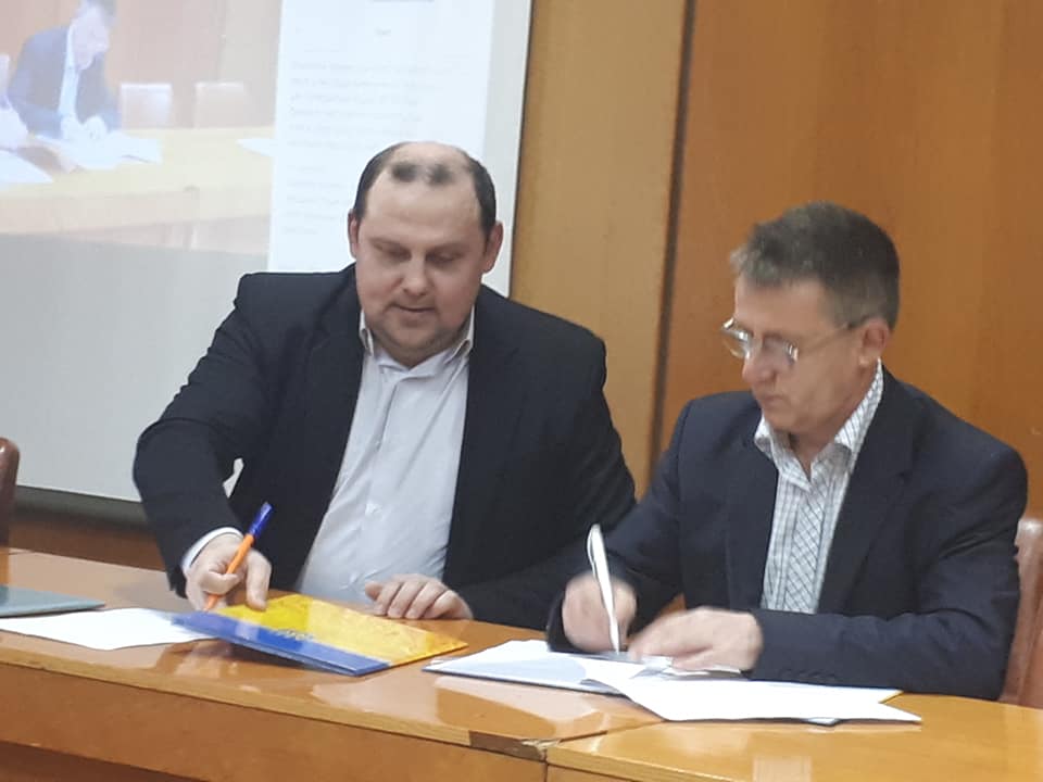 Збільшити